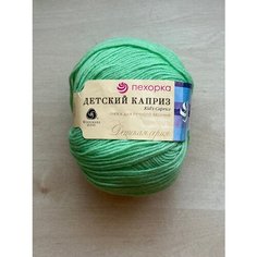 Пряжа "Детский Каприз" салатовый -41 Пехорка