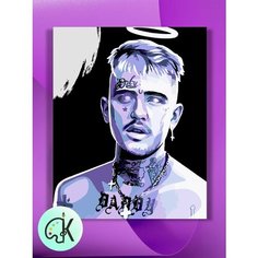 Картина по номерам на холсте Lil Peep, 30 х 40 см КУЛЬТУРА ЦВЕТА