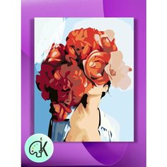 Картина по номерам на холсте Женщина с цветами 1, 30 х 40 см