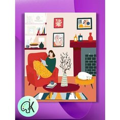 Картина по номерам на холсте Домашний уют с котом, 40 х 50 см КУЛЬТУРА ЦВЕТА