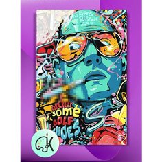 Картина по номерам на холсте Страх и ненависть в Лас-Вегасе, 40 х 60 см КУЛЬТУРА ЦВЕТА