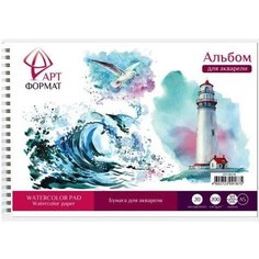 Альбом-планшет для акварели А5, 20л АРТформат (рисовальная бумага, 200 г/кв. м) спираль, жесткая подложка, 20шт.