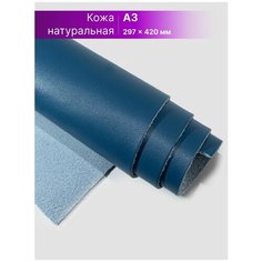 Кожа для рукоделия размер: А3 Rich Line Accessories , ИП-КГ3_Темно-бирюзовый