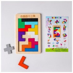 Головоломка "Тетрис" мини 10х16х0,6 см Нет бренда