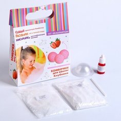 Набор для детского творчества «Бомбочки для ванны. Клубника» Genio Kids