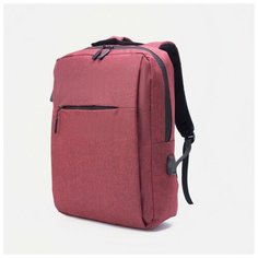 Рюкзак на молнии, 2 наружных кармана, с USB, цвет красный Noname