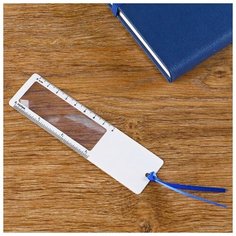 Лупа-закладка 3х, линейка 8см, микс Romanoff