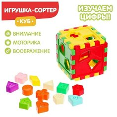 Сортер куб «Цифры» Romanoff