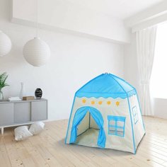 Палатка детская игровая «Домик» голубой 130×100×130 см Россия