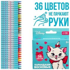 Восковые карандаши Коты аристократы, набор 36 цветов Disney
