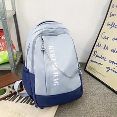 Школьный, городской рюкзак, цвет голубой с синим Китай