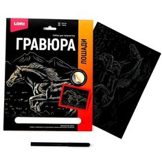 Гравюра 18 × 24 см, Лошади «Мустанг» (золото) Lori