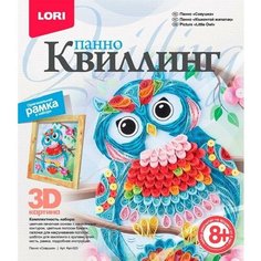 Квиллинг-панно Lori 3D "Совушка", с рамкой, картонная коробка (Квл-023), 7шт.