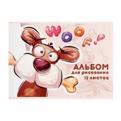Альбом для рисования А4, 12 листов на скрепке "Поиграем?", бумажная обложка, блок 100г/м2 Calligrata