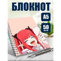 Блокнот А5 аниме Эта фарфоровая кукла влюбилась