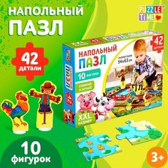 Напольный пазл с фигурками "Моя ферма", 10 фигурок, 24 детали Puzzle Time