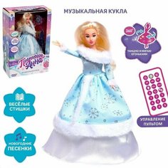 Музыкальная кукла «Анна. Снегурочка» в платье, танцует, рассказывает стихи, на пульте управления Happy Valley