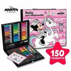 Набор для творчества Минни Маус и единорог, 150 предметов Disney
