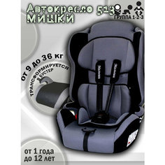 Автокресло 513 с вкл Автокресло 513 с вкл "мишки" (черный+серый) Ramazoni