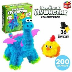 Конструктор Весёлые пушистики, 200 шариков Made in China