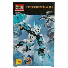 Конструктор пришелецы, 62 дет. Город Мастеров 95017-ZH