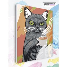 Картина по номерам Кот с чашкой чая, 40 х 50 см