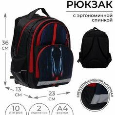 Рюкзак школьный, 36 х 23 х 13 см, эргономичная спинка, Calligrata П "Тачка"