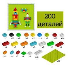 Стена - конструктор мини версия для малышей из крупных 200 деталей , совместим с лего дупло Lu Willy