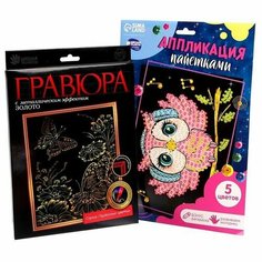 Набор для творчества Милые животные: гравюра и аппликация Нет бренда