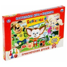 Настольная игра-ходилка «Барбоскины» Умные игры
