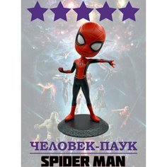 Фигурка Человек паук Питер Паркер 15 см Мстители Нет бренда