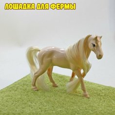 Реалистичная фигурка лошади с гривой. Бежевый An Si