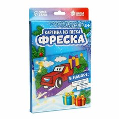 Набор для творчества. Фреска и гравюра «Крутому парню» Школа талантов