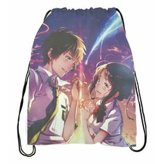 Мешок для обуви по аниме Твоё Имя, Your Name №5 Migom