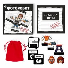 Настольная игра на объяснение слов «Фоторобот», 300 карт, 14+ ЛАС ИГРАС