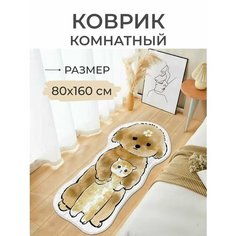 Коврик прикроватный Кот с щенком Нет бренда