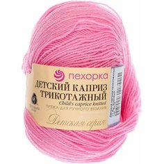 Пряжа Пехорка Детский каприз трикотажный ярко-розовый (011), 50%фибра/50%шерсть мериноса, 400м, 50г, 2шт