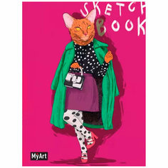 Скетчбук 467-0-159-02203-9 MyArt."на СТИЛЕ" кошка Проф Пресс