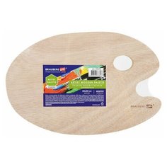 Палитра художественная деревянная овальная 20х30 см BRAUBERG ART CLASSIC, 5 шт