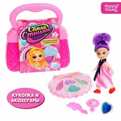 Подарочный набор «Самой стильной», кукла, косметика, аксессуары, микс Россия