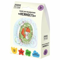 Набор для мыловарения «Нежность», 1 мыло с картинкой ТРИ СОВЫ