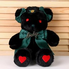 Мягкая игрушка Медведь с зелёным бантиком, 31 см Китай