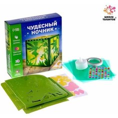 Набор для творчества Чудесный ночник: фея Made in China