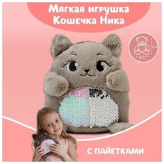 Мягкая игрушка Кошечка Ника, с пайетками, 16 см х 8 см х 17 см Нет бренда