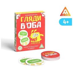 Настольная игра Гляди в оба, на внимание Made in China