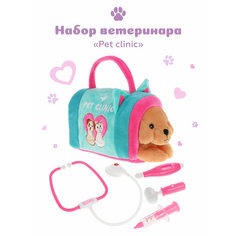 Мягкая игрушка Набор ветеринара в сумочке с щенком Fluffy Family