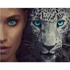 Картина по номерам Голубые глаза 40х50 см АртТойс