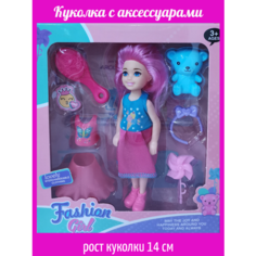 Кукла с аксессуарами / Мини-кукла с розовыми волосами Surprise Kids
