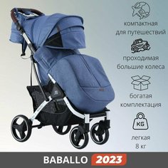 Прогулочная коляска Baballo Future синий на белой раме Babalo
