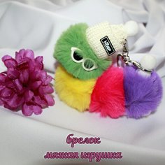 Брелок мягкая игрушка на сумку, рюкзак, ключи, пушистая гусеница, цвет зеленый, желтый, розовый, сиреневый, 22 см Frostworker